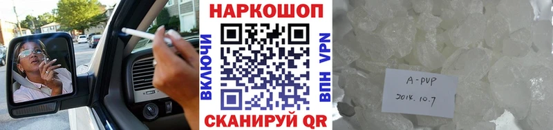 Виды наркоты Белёв А ПВП  Конопля  Мефедрон  АМФЕТАМИН  ГАШ 