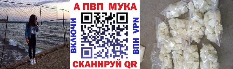 A PVP VHQ  Белёв 