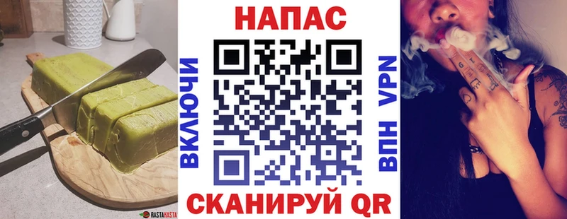 Еда ТГК конопля  Белёв 