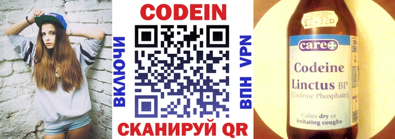 МЕГА онион  Белёв  Кодеиновый сироп Lean Purple Drank  цены  