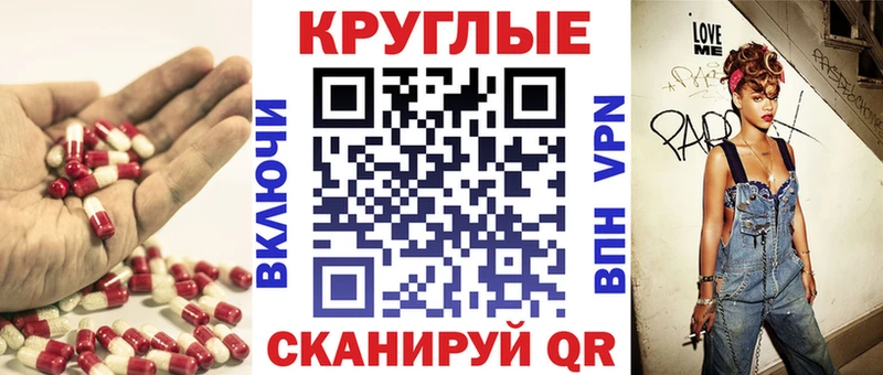 ОМГ ОМГ зеркало  Белёв  Экстази XTC 