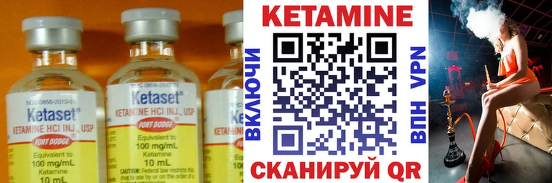 ссылка на мегу онион  Белёв  Кетамин VHQ 