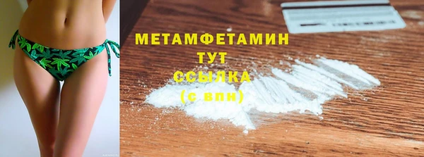 не бодяженный Осташков