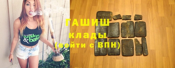 ALPHA-PVP Болохово