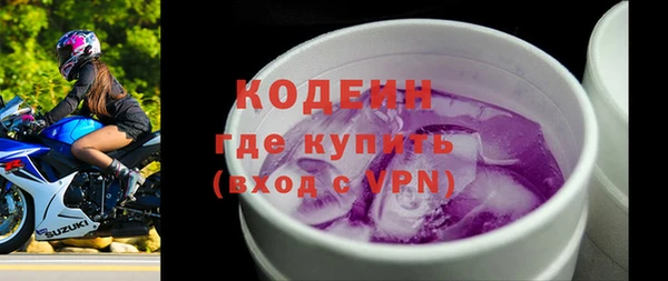 мяу мяу мука Нязепетровск