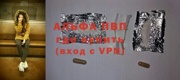 не бодяженный Осташков