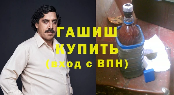 ALPHA-PVP Болохово