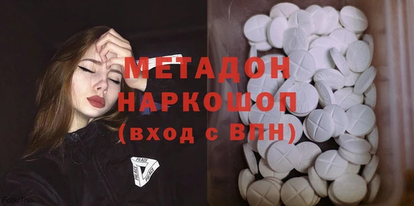 MESCALINE Осинники
