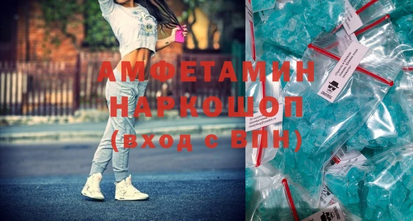 MESCALINE Осинники