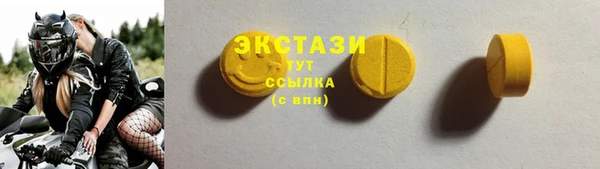 амфетамин Няндома