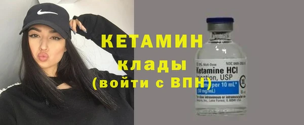 не бодяженный Осташков