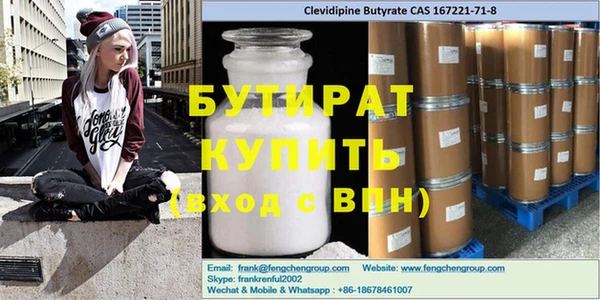 метадон Болотное