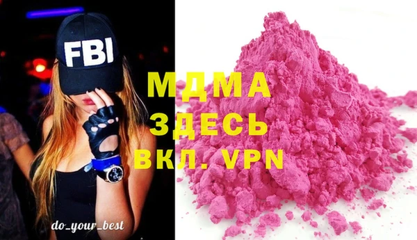 MESCALINE Осинники