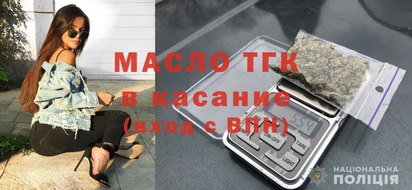 MESCALINE Осинники