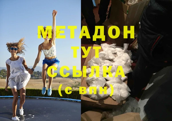 не бодяженный Осташков