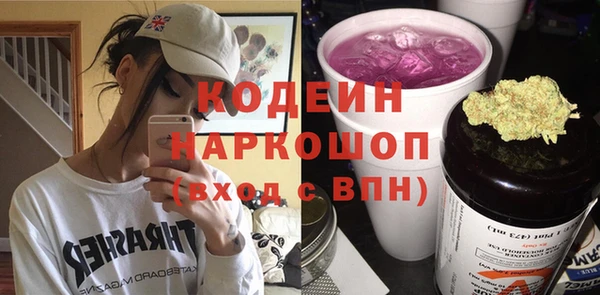 не бодяженный Осташков