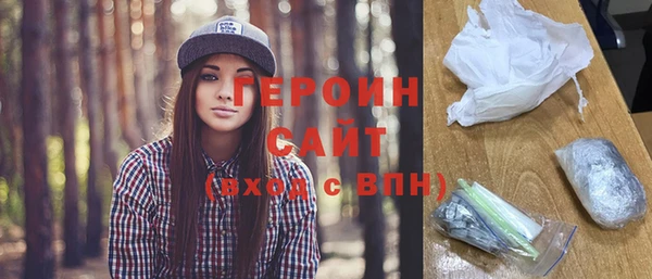 не бодяженный Осташков