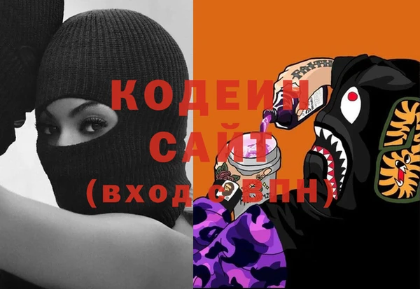 не бодяженный Осташков
