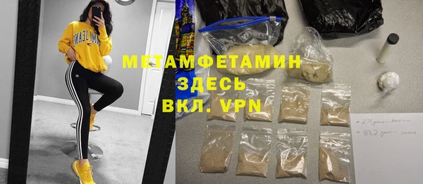 не бодяженный Осташков