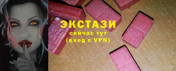 MESCALINE Осинники