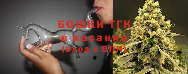 MESCALINE Осинники