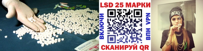 цена   Белёв  Лсд 25 экстази кислота 