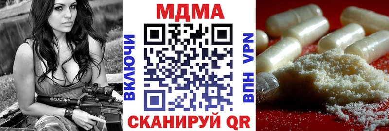 купить закладку  Белёв  MDMA VHQ 