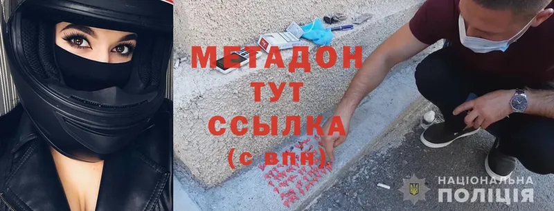 где продают   блэк спрут зеркало  МЕТАДОН мёд  Белёв 