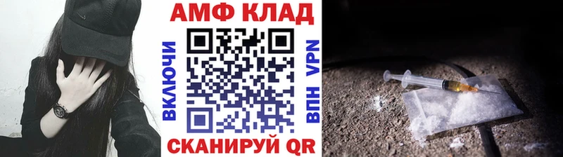 Первитин Methamphetamine  Белёв 