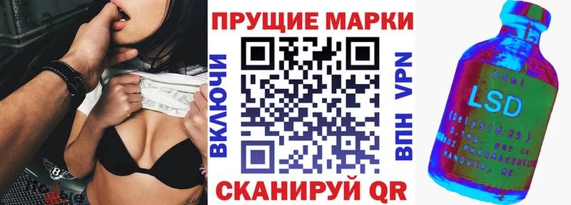 Наркотические марки 1,5мг  наркотики  Белёв 