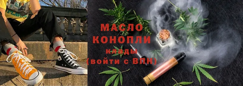 кракен ссылки  Белёв  ТГК THC oil  сколько стоит 