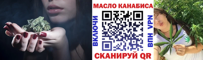 ТГК THC oil  ОМГ ОМГ вход  Белёв  где продают наркотики 
